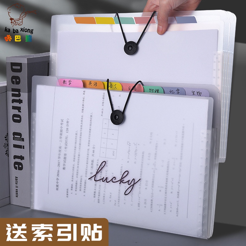 Bìa Hồ Sơ Trong Suốt Dạng Khóa Gài - Loại lớn hơn A4