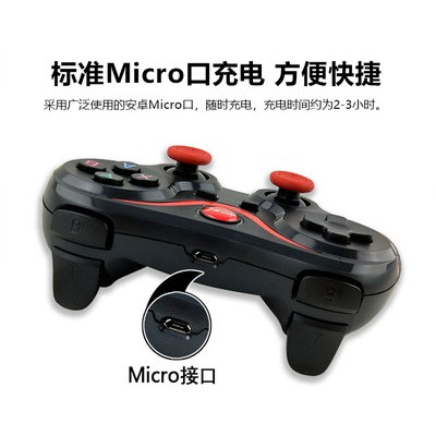 Xiaomi TV Box Gamepad không dây Đôi gia đình Bluetooth tmall Magic Box chiếu âm nhạc xem Huawei