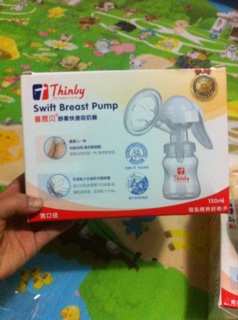 Máy hút sữa mát xa bằng tay