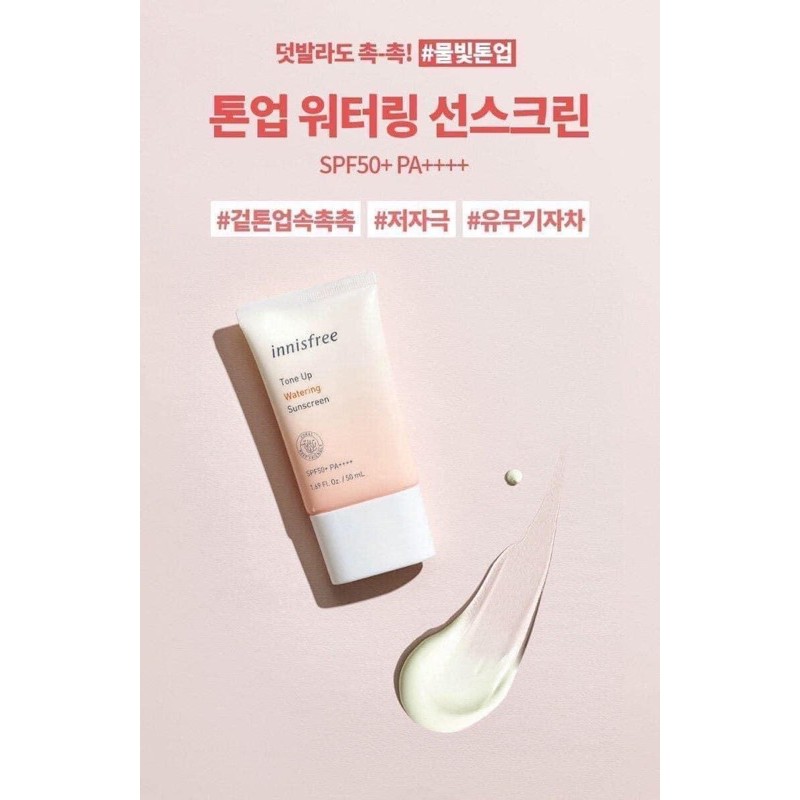 Kem Chống Nắng Innisfree Tone Up Watering Sunscreen