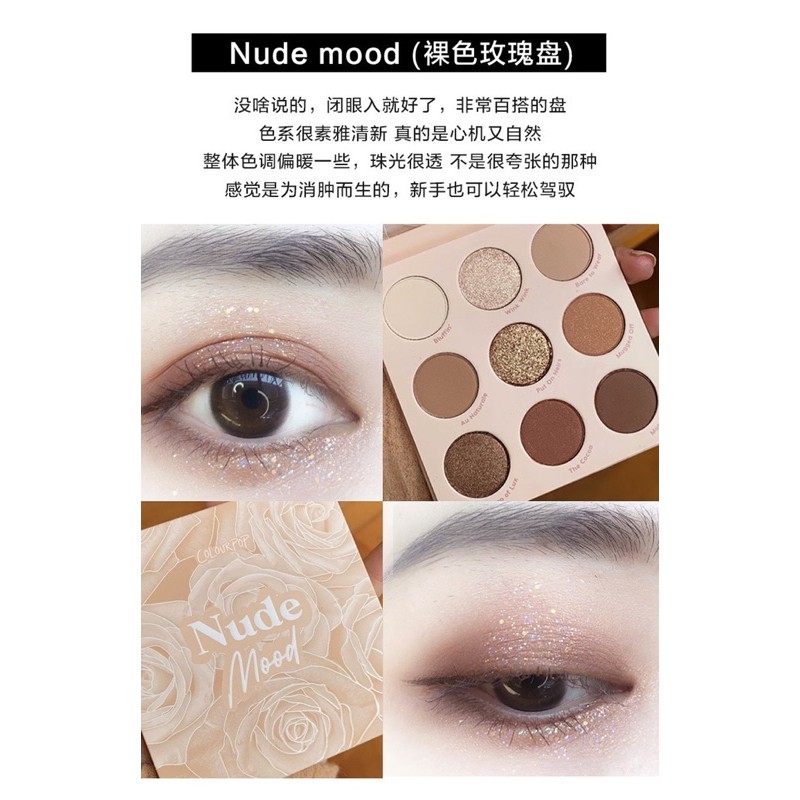 Bảng mắt GUICAMI Bare Mood và Blush Crush