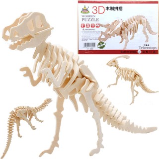 Free ship 50k đồ chơi sáng tạo bộ lắp ráp xương khủng long độc lạ 2019