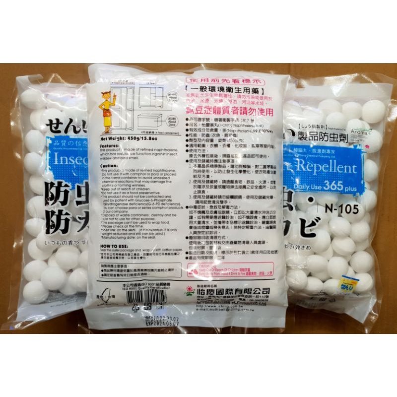 Long não thơm Nhật