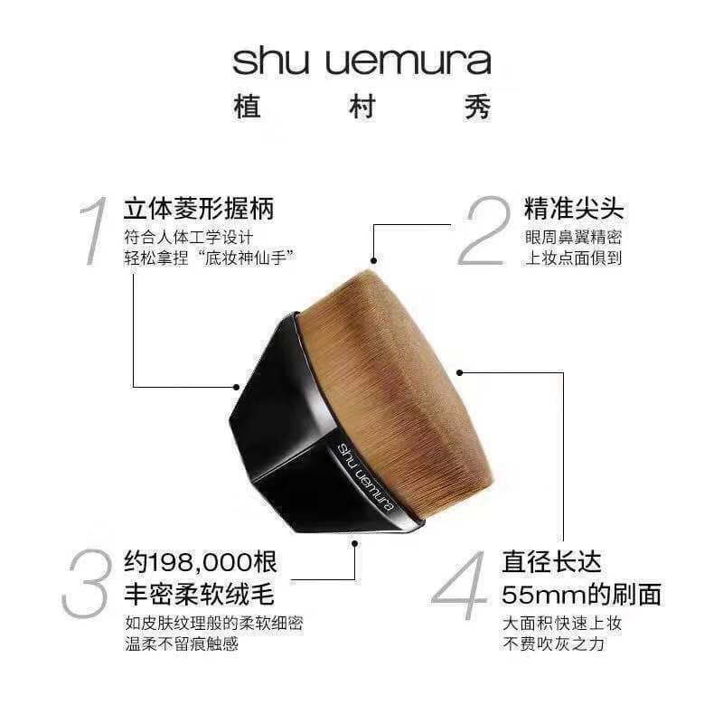 CỌ TRANG ĐIỂM SHU SIÊU THÍCH