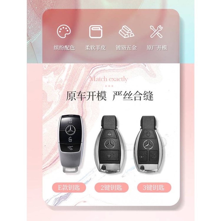 Bao Da Chìa Khoá Ô Tô MERCEDES E260 E300 C260 A180 A200 Làm Từ Da Dê Cao Cấp