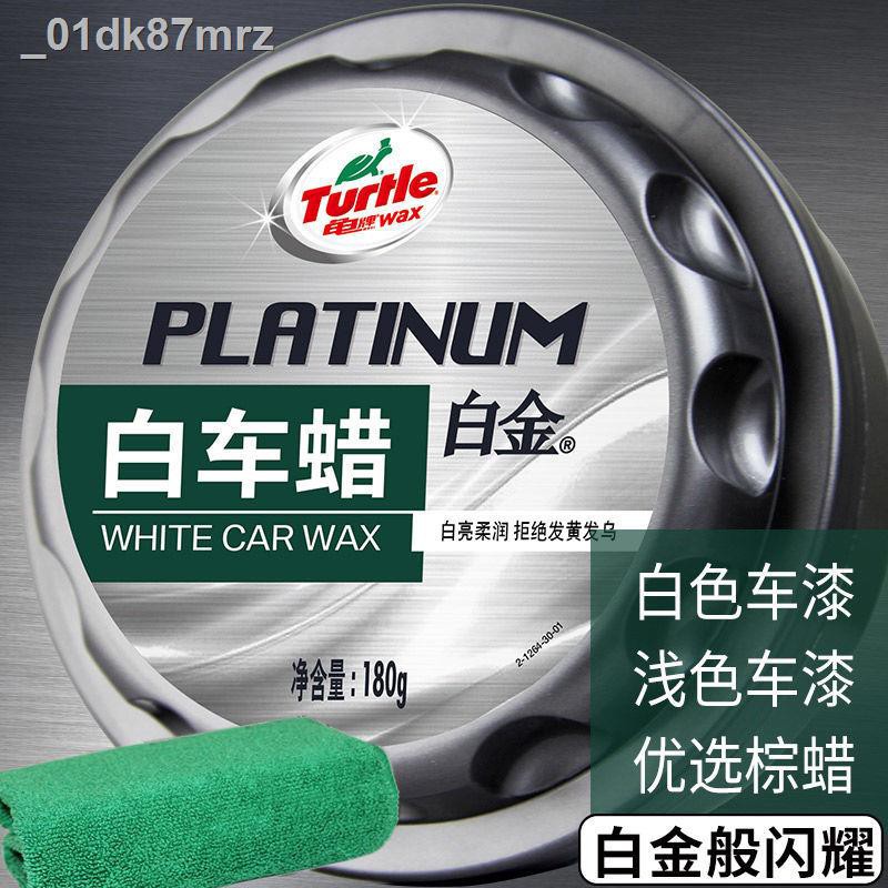 Sáp ô tô Turtle Wax đánh bóng và bảo vệ chung mới Tẩy nhiễm, dưỡng màu trắng tổng quát