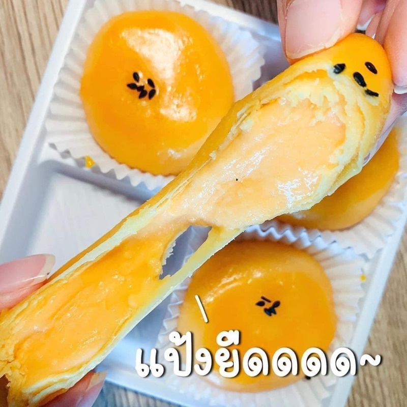 Bánh trứng muối chảy ,Ovaltine Thái Lan