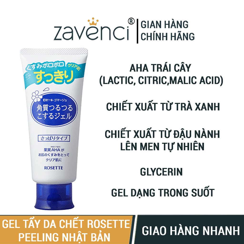 Tẩy Da Chết TT0192304 ROSETTE Gel Tẩy Tế Bào Chết Mặt Nội Địa Nhật Bản Dành Cho Da Dầu (120G) | BigBuy360 - bigbuy360.vn