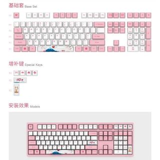 Bộ Keycap Akko Tokyo World Tour Sakura 108 +6 phím PBT
