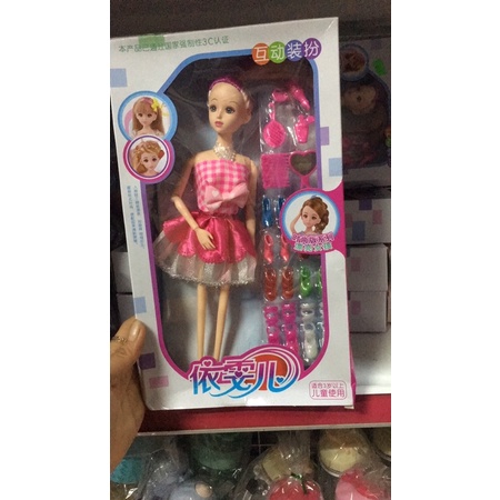 Hộp đồ chơi búp bê kèm phụ kiện