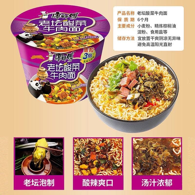 MÌ ĂN LIỀN QUỐC DÂN