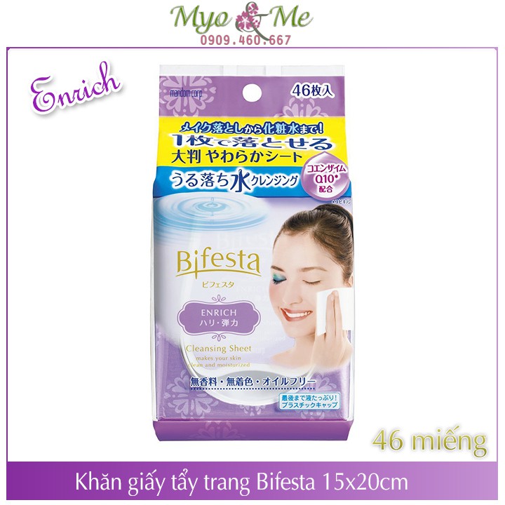 Khăn giấy ướt tẩy trang Bifesta Cleansing Sheet hộp 40/46 miếng