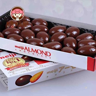 Kẹo socola Almond 42, 88g