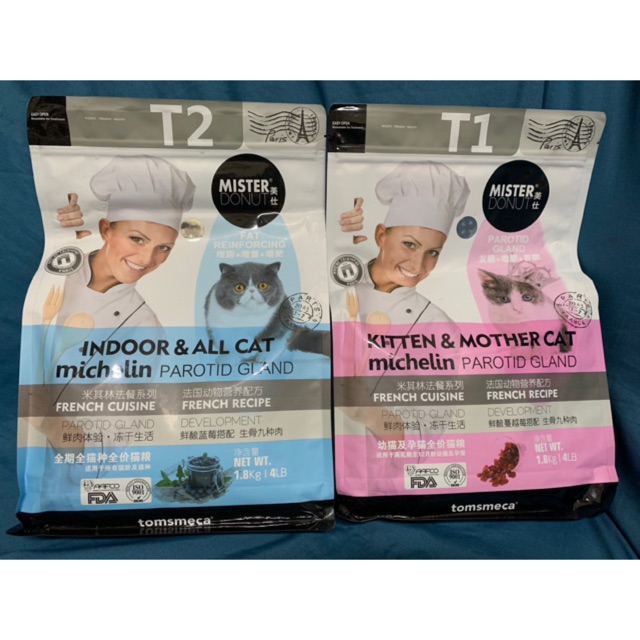 Thức ăn mèo Mister Donut