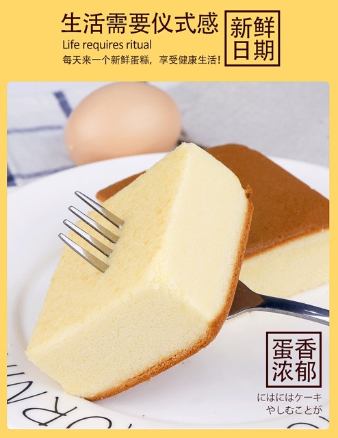 BÁNH BÔNG LAN MÔNG TO MÃ MTXD03