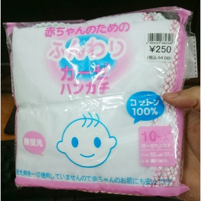 (Loại1) SET 10 khăn xô sữa TRƠN xuất Nhật (1 bịch 10 chiếc)