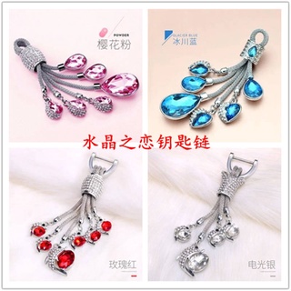 Móc khoá móc chìa khóa xe hơi đính đá pha lê độc đáo dễ thương sáng tạo