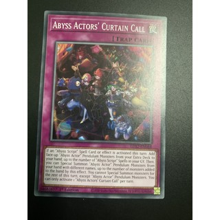 Bài yugioh:abyss actor’s curtain call