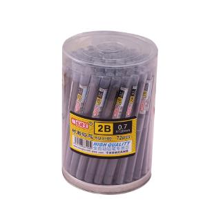 Ruột Bút Chì Thay Thế 0.5 / 0.7 mm 2b / Hb