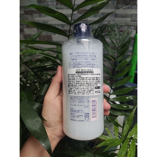 Nước Hoa Hồng HANAJIRUSHI Chiết Xuất Tinh Chất Hạt Ý Dĩ (Hatomugi) 500ml