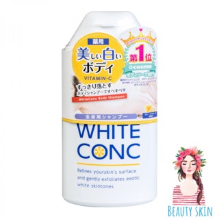SỮA TẮM WHITE CONC BODY SHAMPOO (360ml)