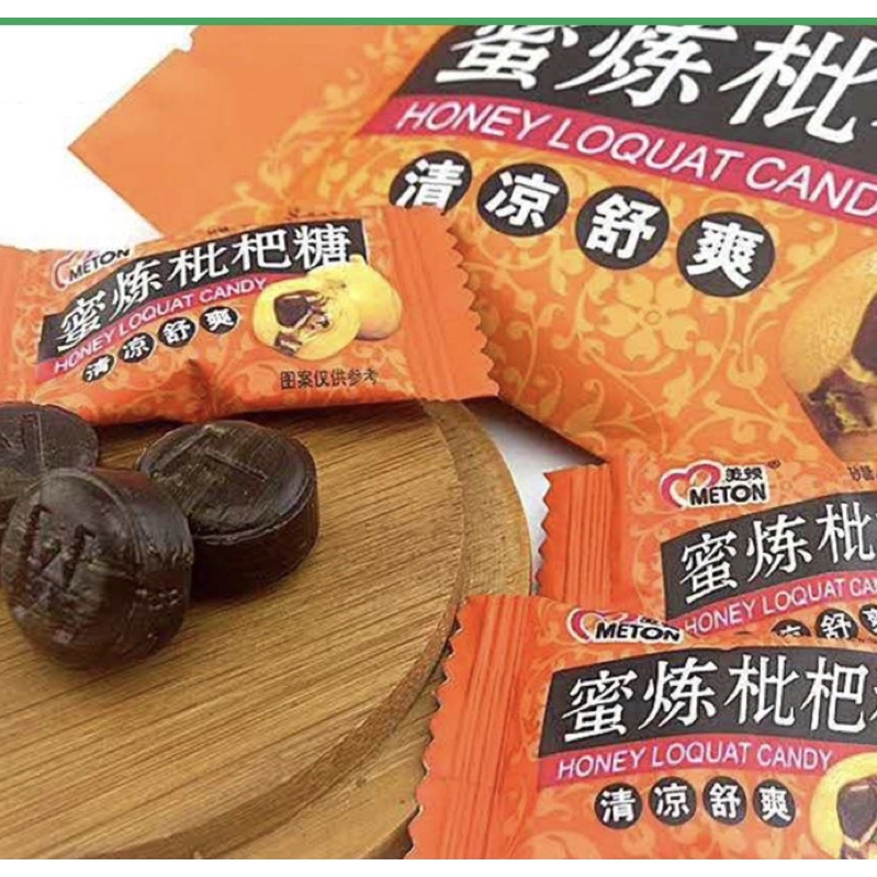Kẹo Ngậm Tỳ Bà Gói 8 viên.