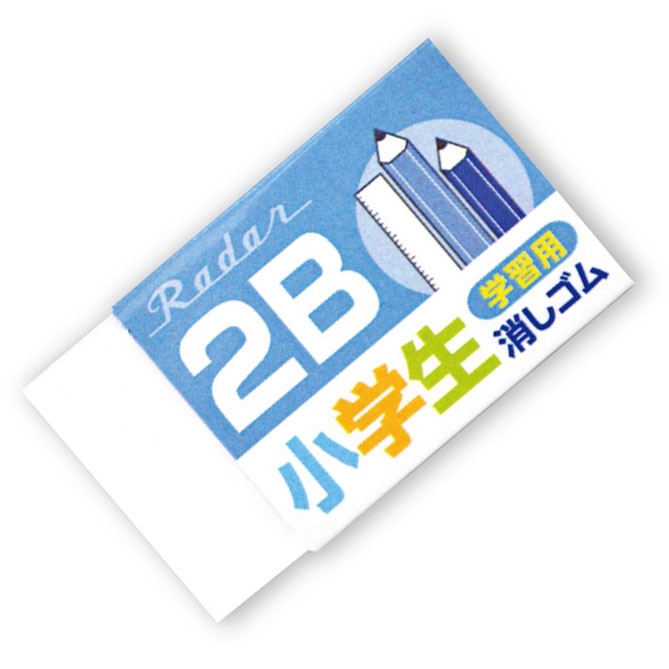 Gôm Tẩy Chì 2B Xanh Seed EP-2RG-N