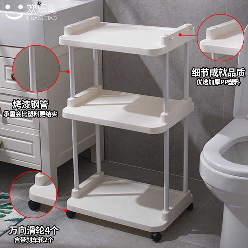 Kệ phòng tắm, Giá để máy giặt, Nhà vệ sinh, Chậu rửa IKEA, Kệ, Loại sàn nhựa, Nhiều lớp | BigBuy360 - bigbuy360.vn