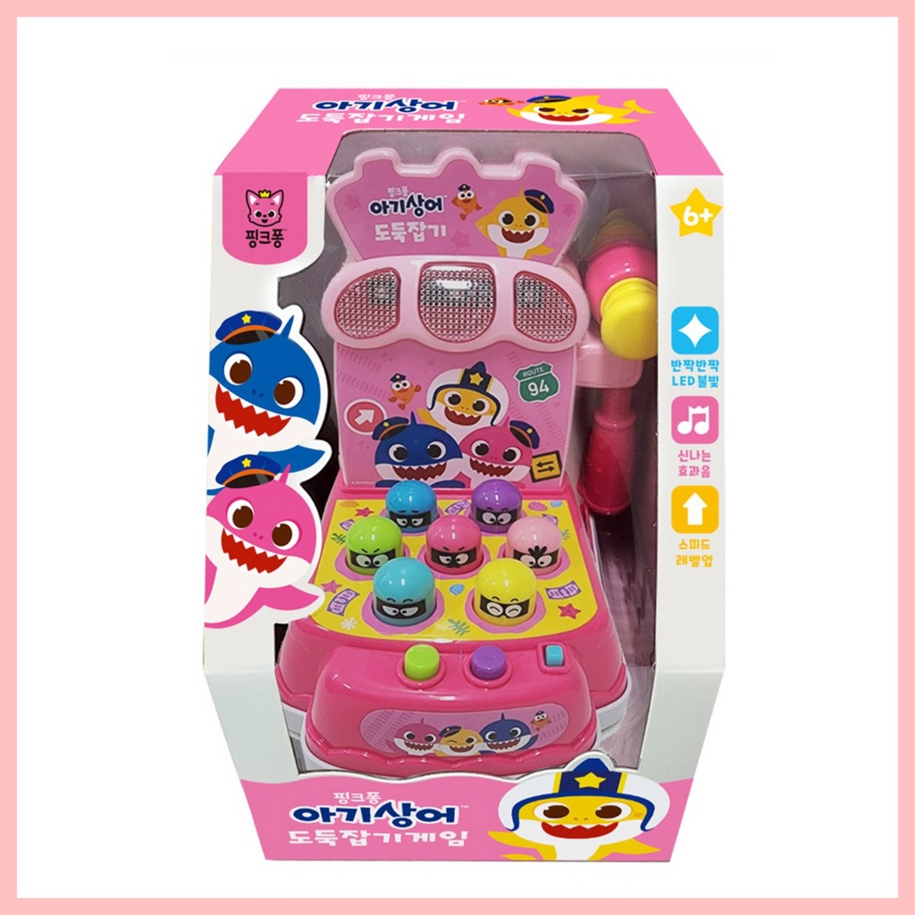 Trò Chơi Thief Bắt Đầu Pinkfong BabyShark