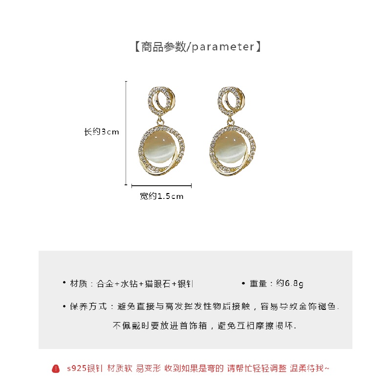 MOCHASHUBông tai kim cương khảm nhẹ sang trọng S925 bông tai opal 2023 phụ kiện thời trang nữ mới