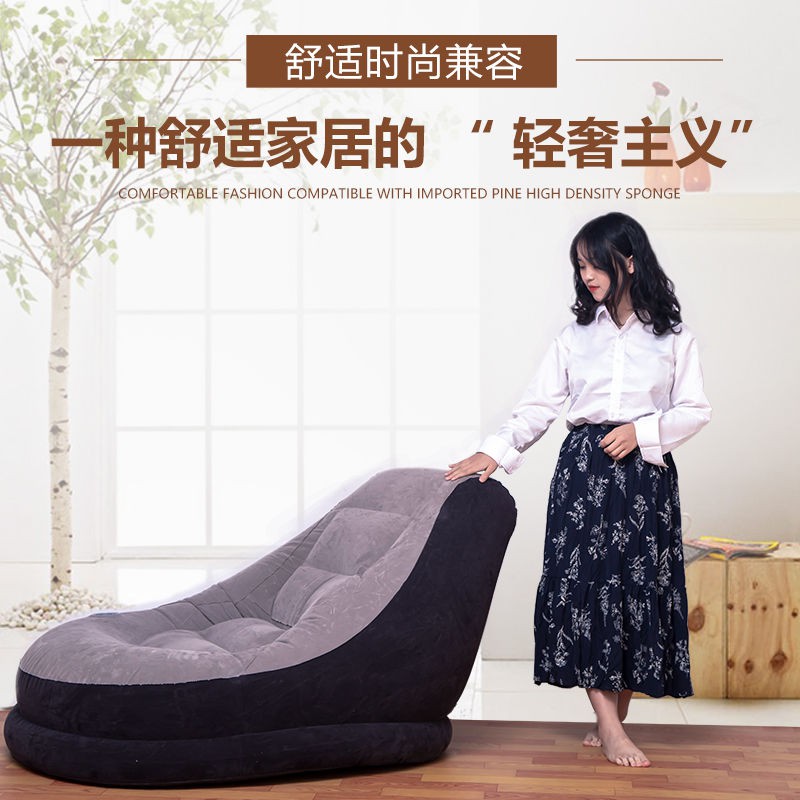 Ghế sofa lười INTEX đơn hạt xốp tatami phòng ngủ ban công tựa giường nhỏ bơm hơi