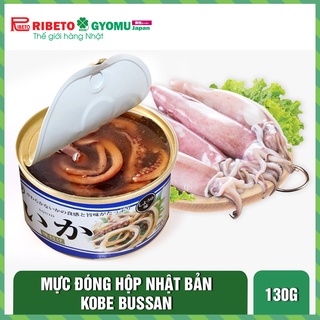 Mực đóng hộp KOBE BUSSAN- Hộp 130gram - Hàng Nhật nội địa chính hãng