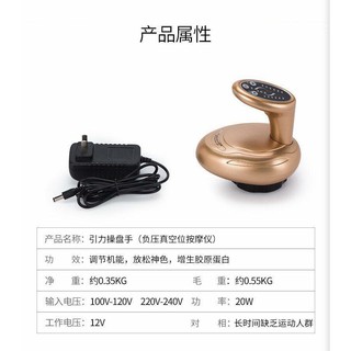 Máy cạo gió giác hơi điện