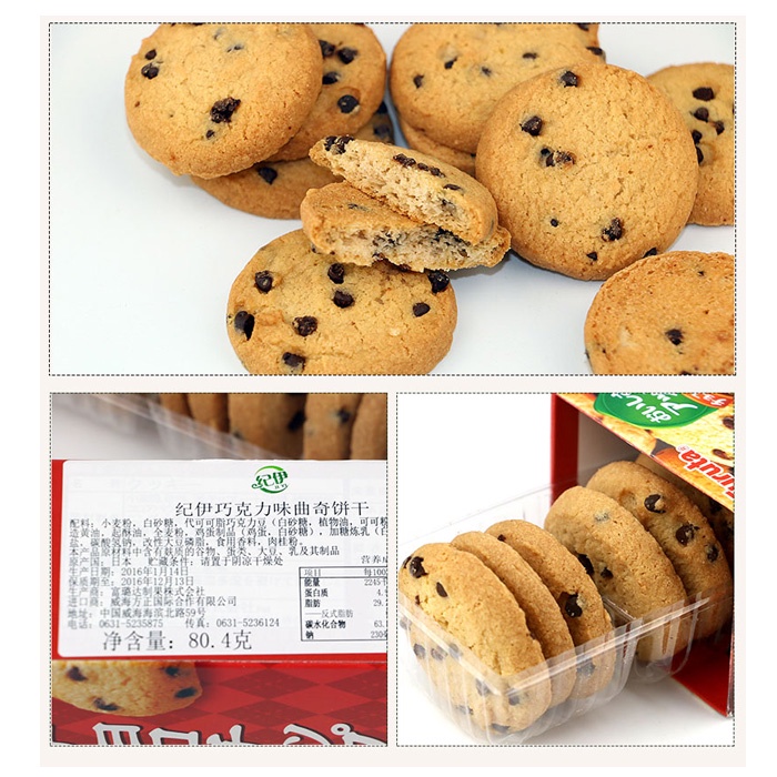 Bánh quy Furuta nội địa Nhật Bản hộp 10 cái vị sữa, trà xanh, hạnh nhân, bơ sữa thơm ngon, không ngấy