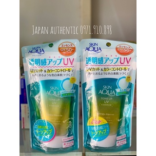 [Chính Hãng Nhật] Kem chống nắng skin aqua nâng tone dành cho da mụn , nhạy cảm
