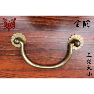 Tay Nắm Ngăn Kéo Tủ Bằng Đồng Thau Phong Cách Trung Hoa Cổ Điển