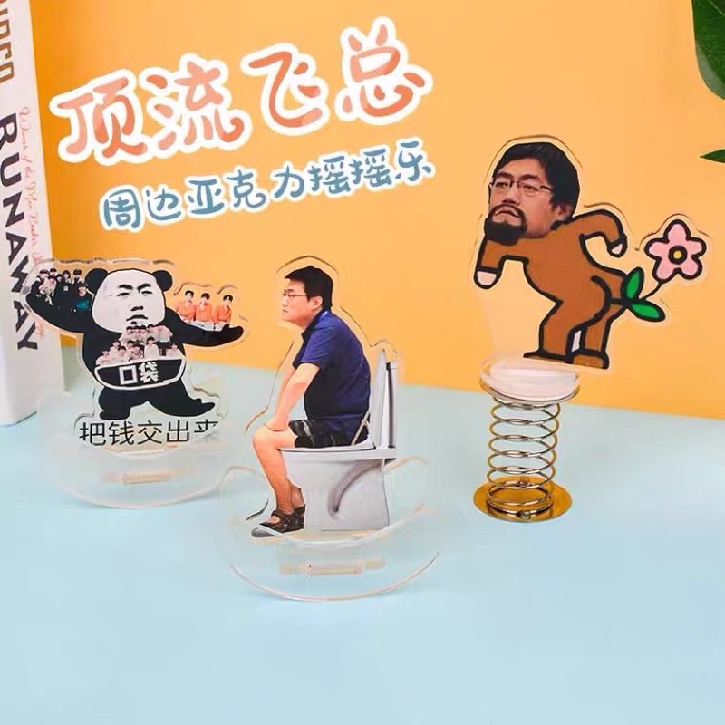 Mô hình standee Lý Phi lắc lư