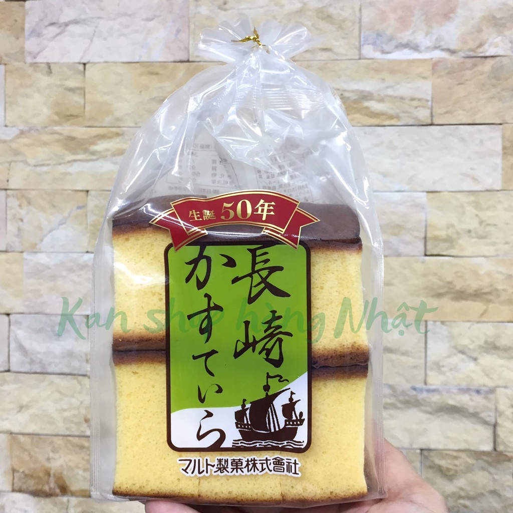 Bánh ngọt Maruto Nagasaki Castella 180g | 497849800300 | Kan shop hàng Nhật