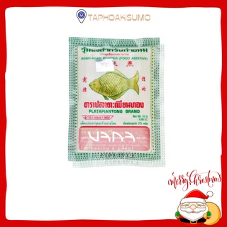 Bột rau câu giòn con cá Thái Lan gói 25 gram