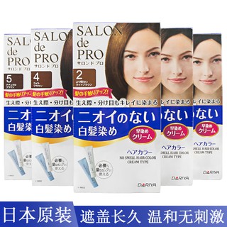 Nhuộm Tóc Salon De Pro Dành Cho Nữ Nhật Bản