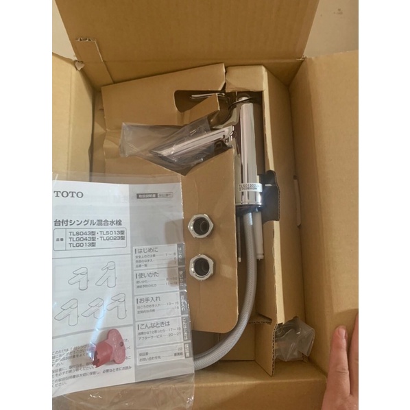 Vòi rửa mặt toto nội địa nhật