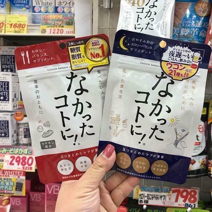 Viên Uống Giảm Cân Enzyme Giảm Hấp Thụ Calories Nội Địa Nhật Bản - HÀNG CHUẨN AUTH