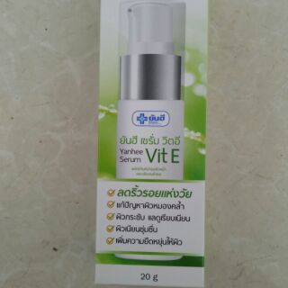 🌿🌿Serum Vit E Yanhee thailand