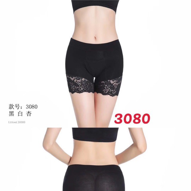 Combo áo lót MS250 cao cấp