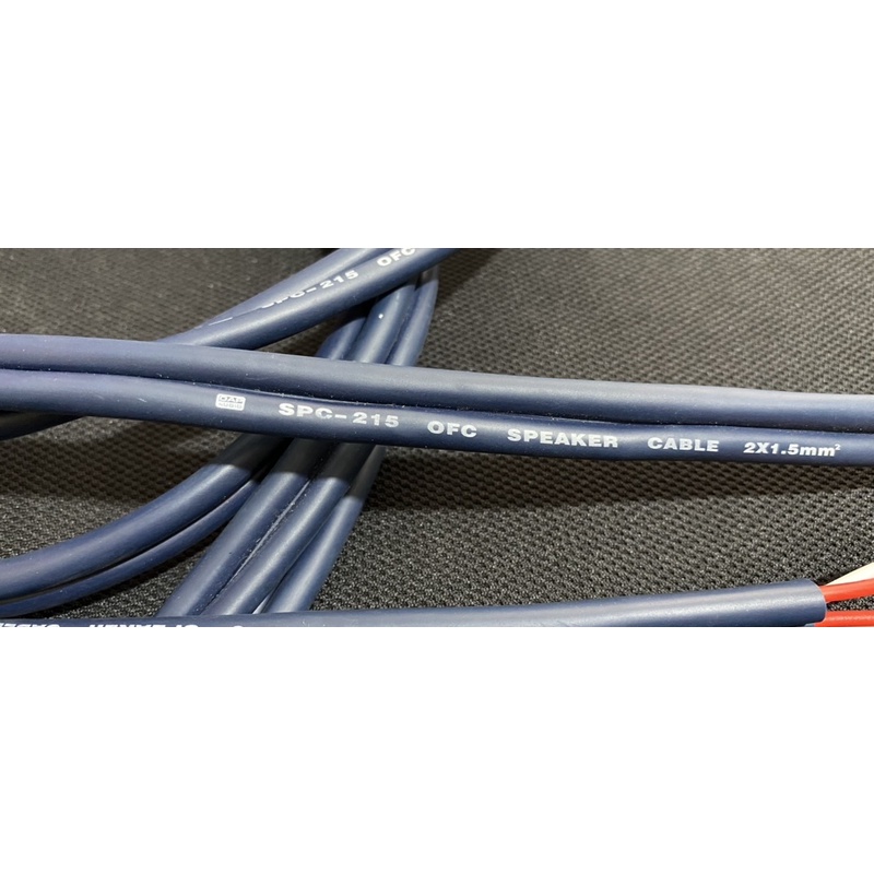 BỘ DÂY LOA DAD Audio 1,5m