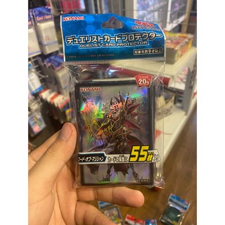 Bọc bài chính hãng Yugioh Size - Endymion bịch 55 cái - Sleeve