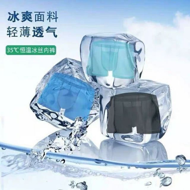Sỉ Quần Lót Đúc Nam Chất Lụa Lạnh Như Băng-QL 25