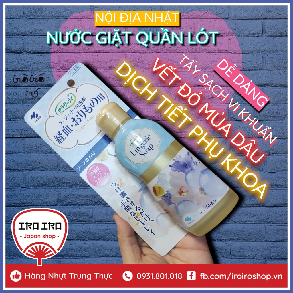 Nước Giặt Đồ Lót Quần Lót Lingerie Soap Kobayashi Nhật Bản