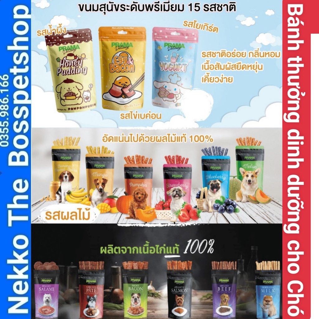 SNACK THƯỞNG DINH DƯỠNG PRAMA CHO CHÓ 70G⚡NỘI ĐỊA THÁI⚡ 15 vị