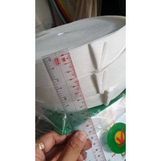 Chun 2cm/3,2cm mềm cuộn 45m/45k